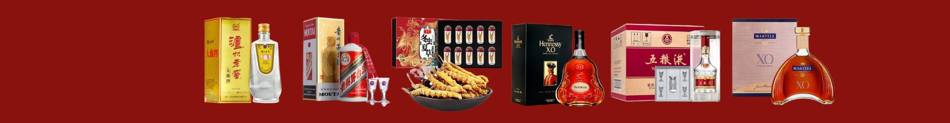 沂南县乔峰烟酒经营部