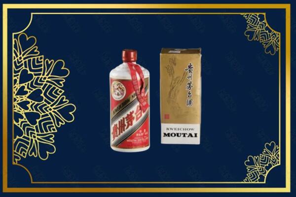 沂南县高价茅台巽风酒回收吗？