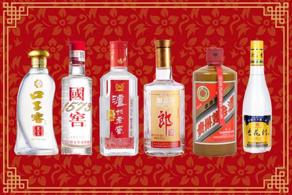 沂南县回收名酒