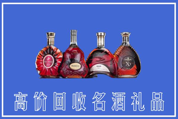 沂南县回收洋酒