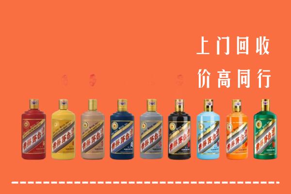 沂南县回收茅台酒