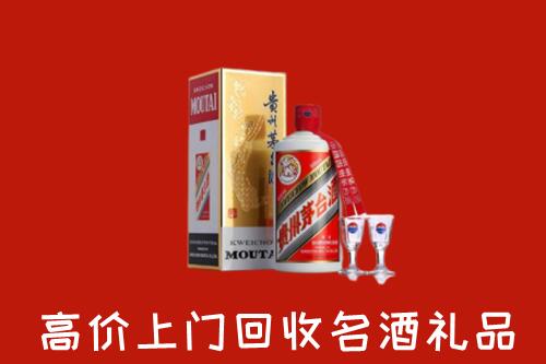沂南县回收茅台酒