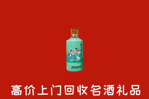 沂南县回收24节气茅台酒