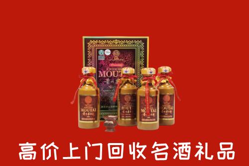 沂南县回收50年茅台酒