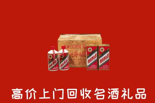 沂南县回收铁盖茅台酒