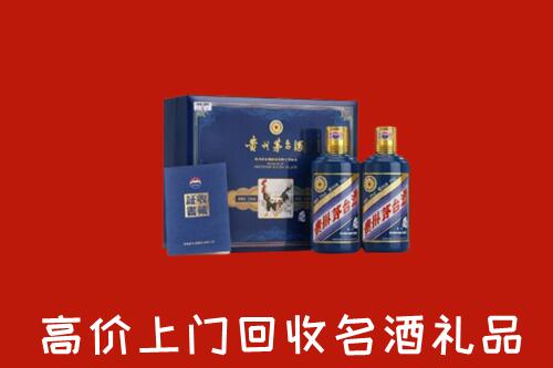 沂南县回收生肖茅台酒