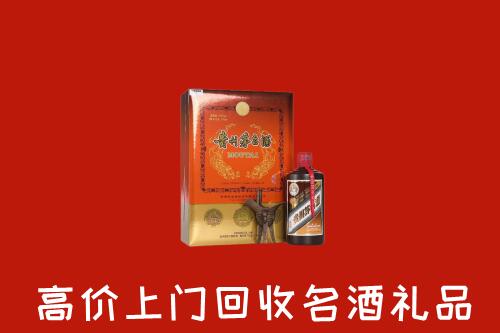 沂南县回收贵宾特制茅台酒