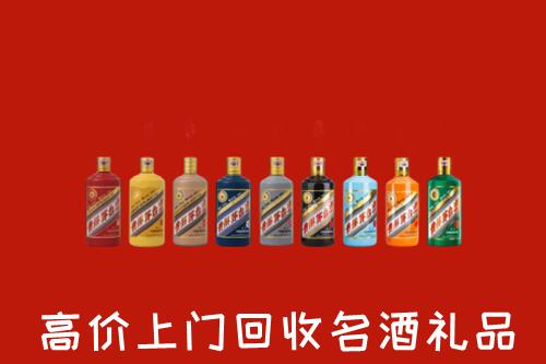 沂南县回收纪念茅台酒