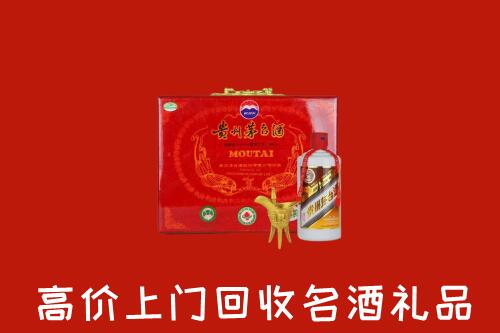 沂南县回收茅台酒瓶