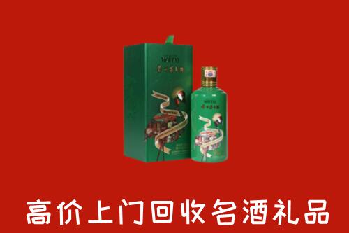 沂南县回收出口茅台酒