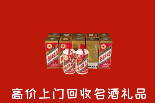 沂南县回收年份茅台酒