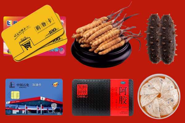 沂南县烟酒回收礼品
